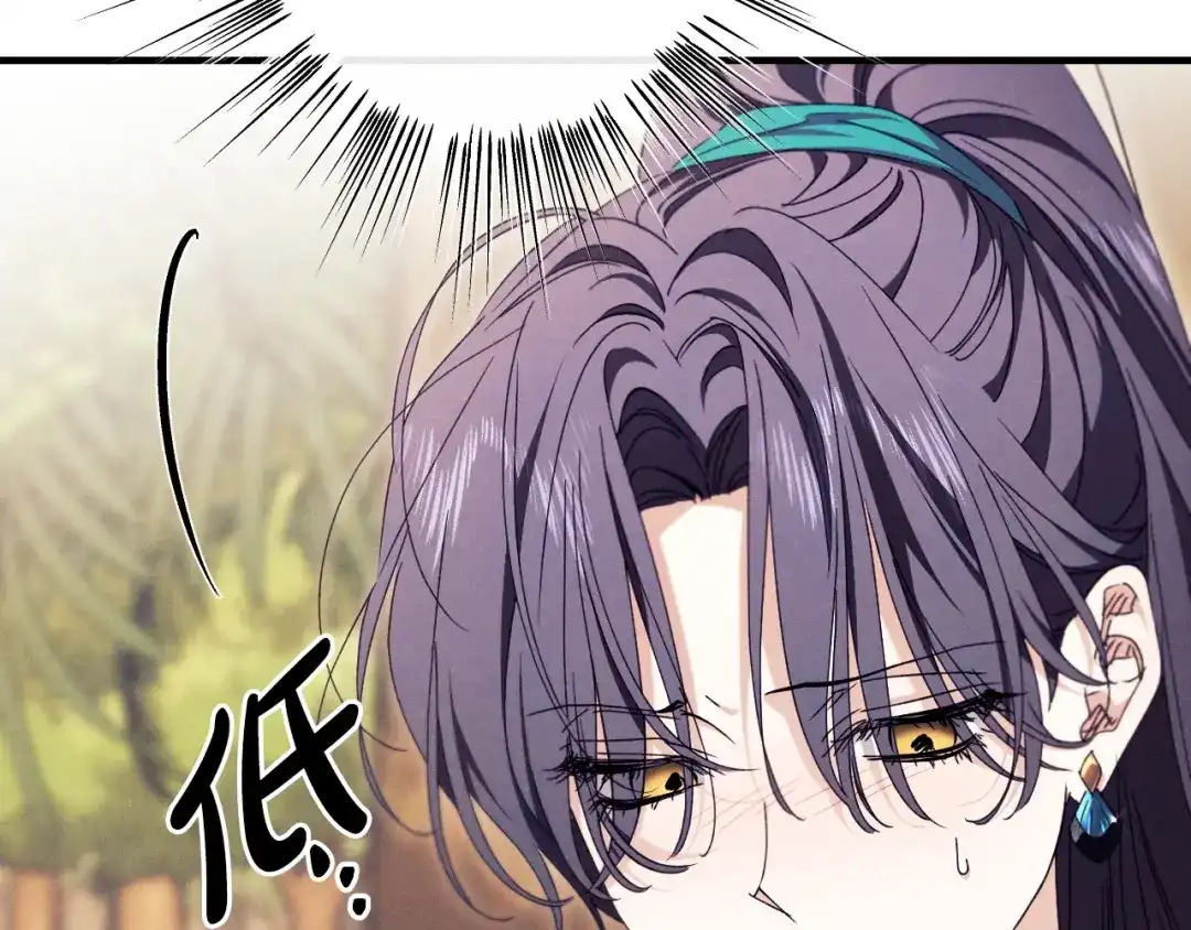 《吞石榴的蛇》第42话 提要求 第21页