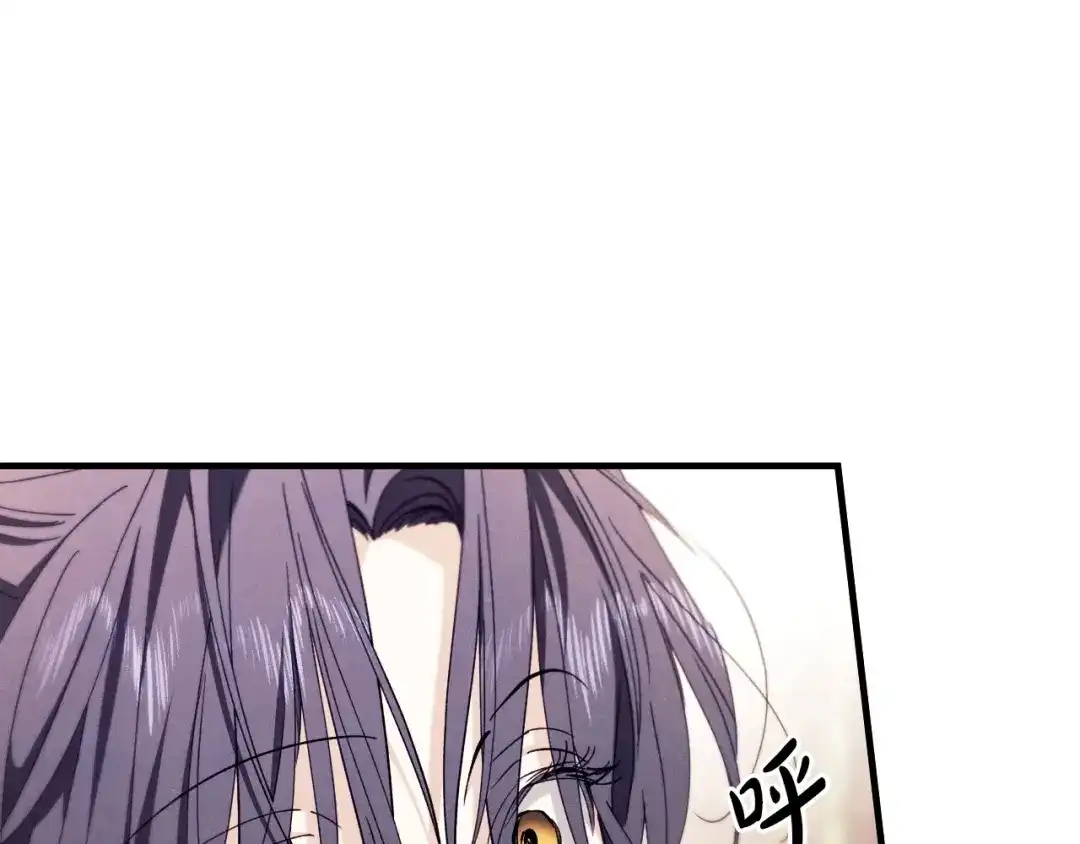 《吞石榴的蛇》第42话 提要求 第44页