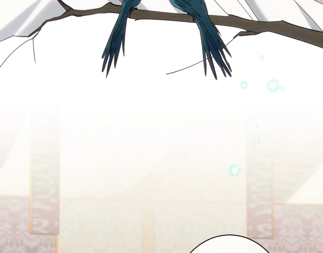 《吞石榴的蛇》第43话 花心思 第207页
