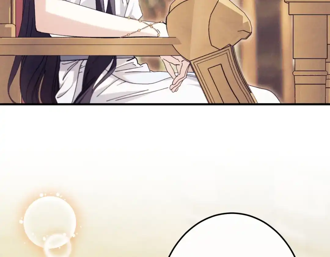 《吞石榴的蛇》第43话 花心思 第109页