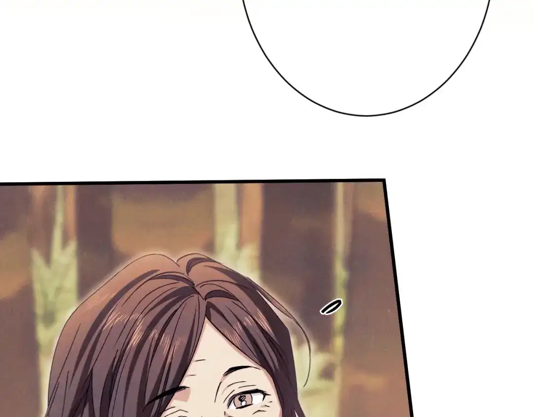 《吞石榴的蛇》第43话 花心思 第75页