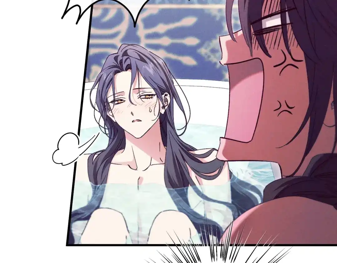 《吞石榴的蛇》第43话 花心思 第30页