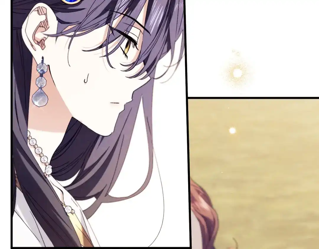 《吞石榴的蛇》第43话 花心思 第101页