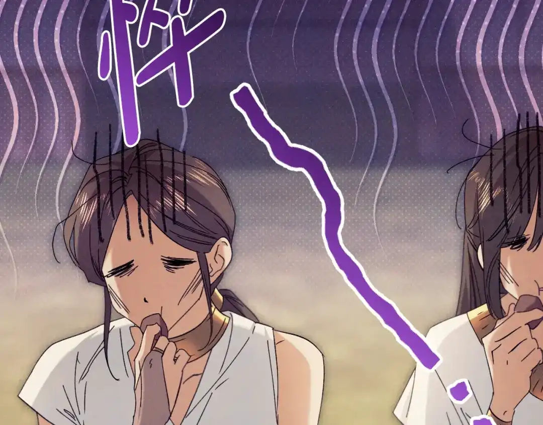 《吞石榴的蛇》第43话 花心思 第91页