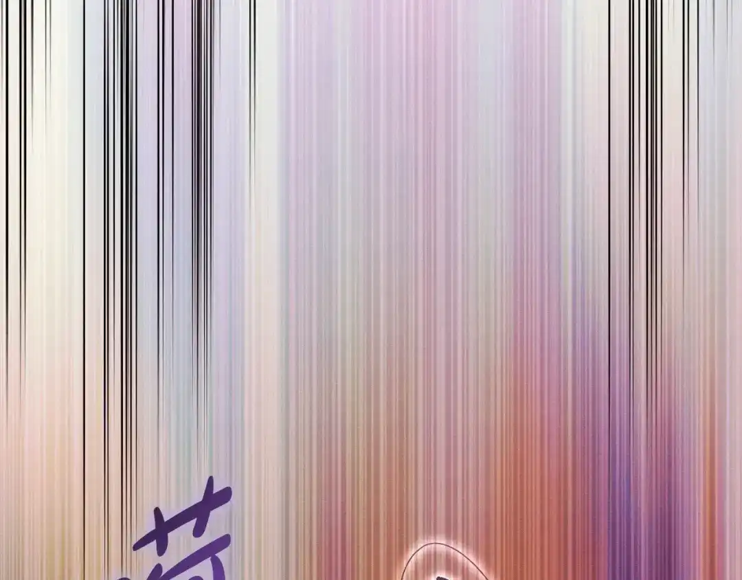 《吞石榴的蛇》第43话 花心思 第153页