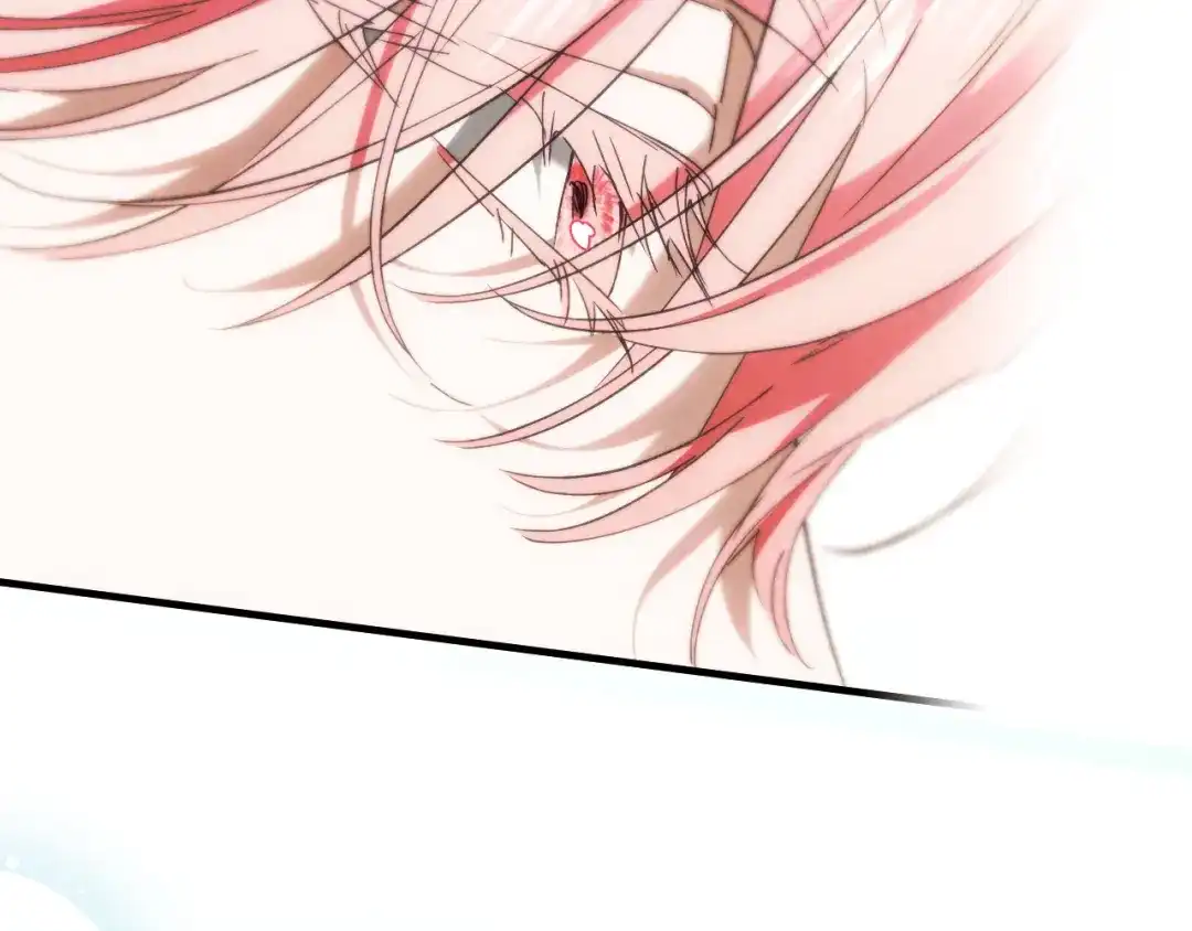 《吞石榴的蛇》第43话 花心思 第199页