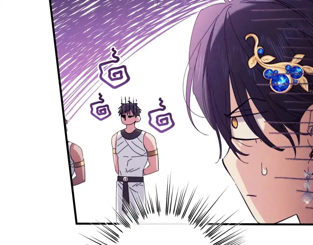 《吞石榴的蛇》第43话 花心思 第94页