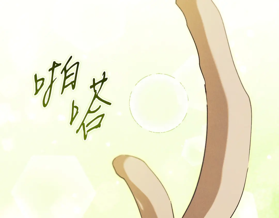 《吞石榴的蛇》第43话 花心思 第54页