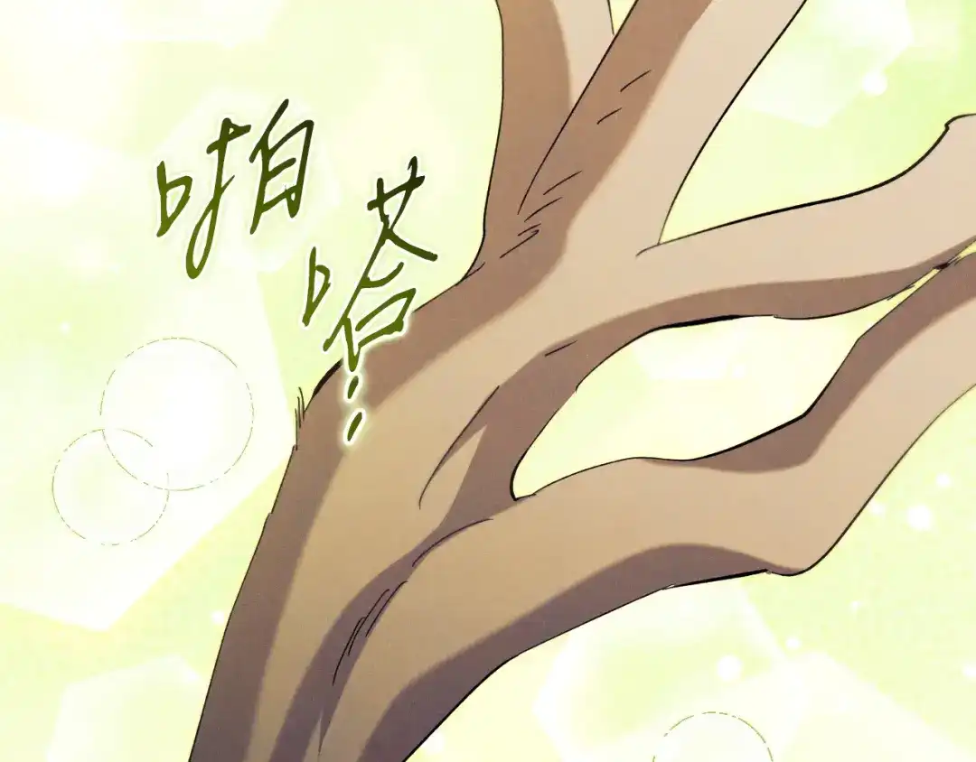 《吞石榴的蛇》第43话 花心思 第55页
