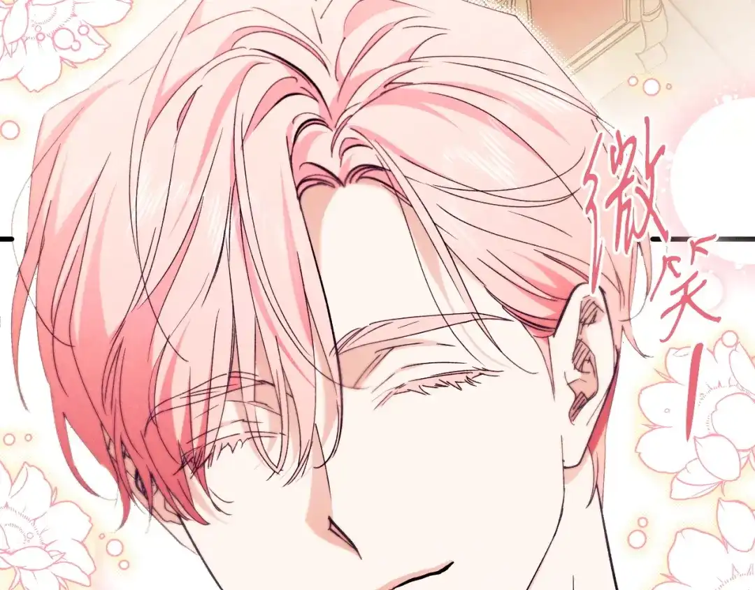 《吞石榴的蛇》第43话 花心思 第135页