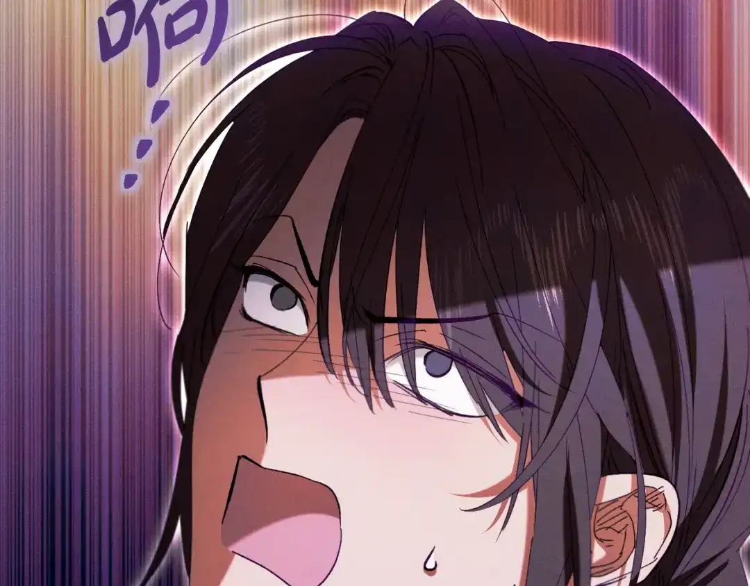 《吞石榴的蛇》第43话 花心思 第154页
