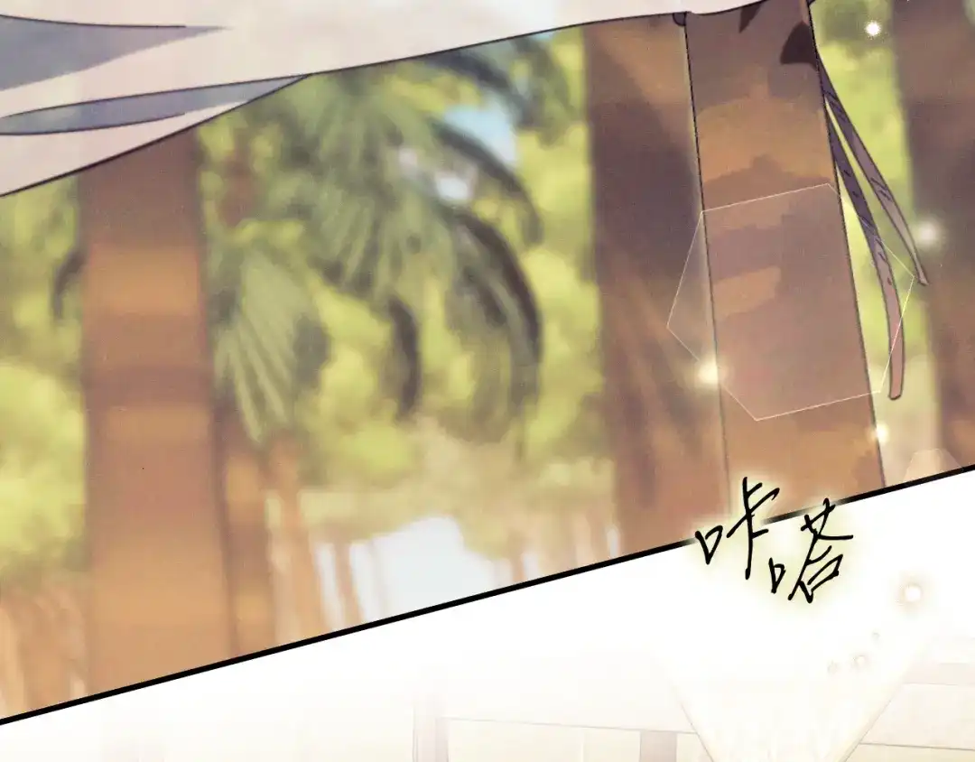 《吞石榴的蛇》第43话 花心思 第88页