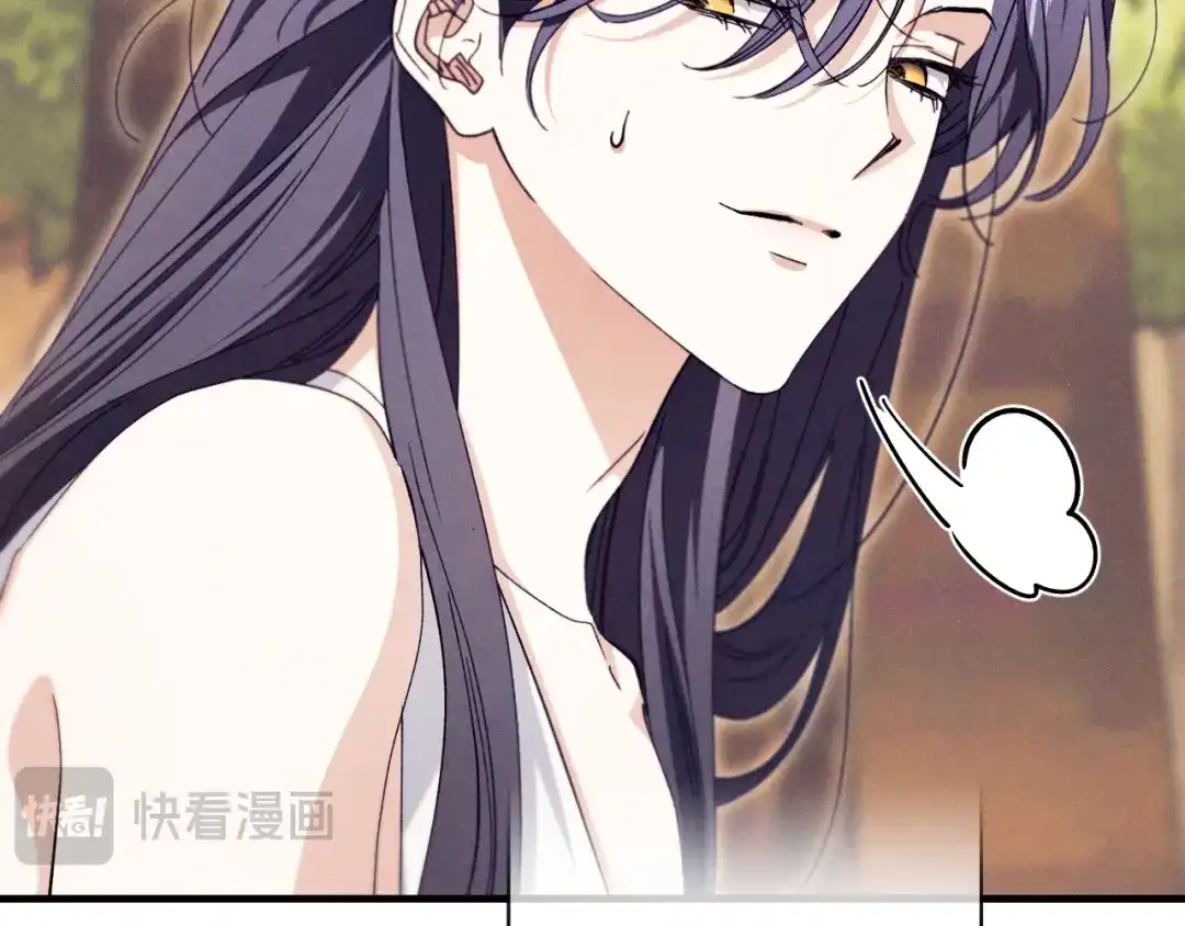 《吞石榴的蛇》第43话 花心思 第79页