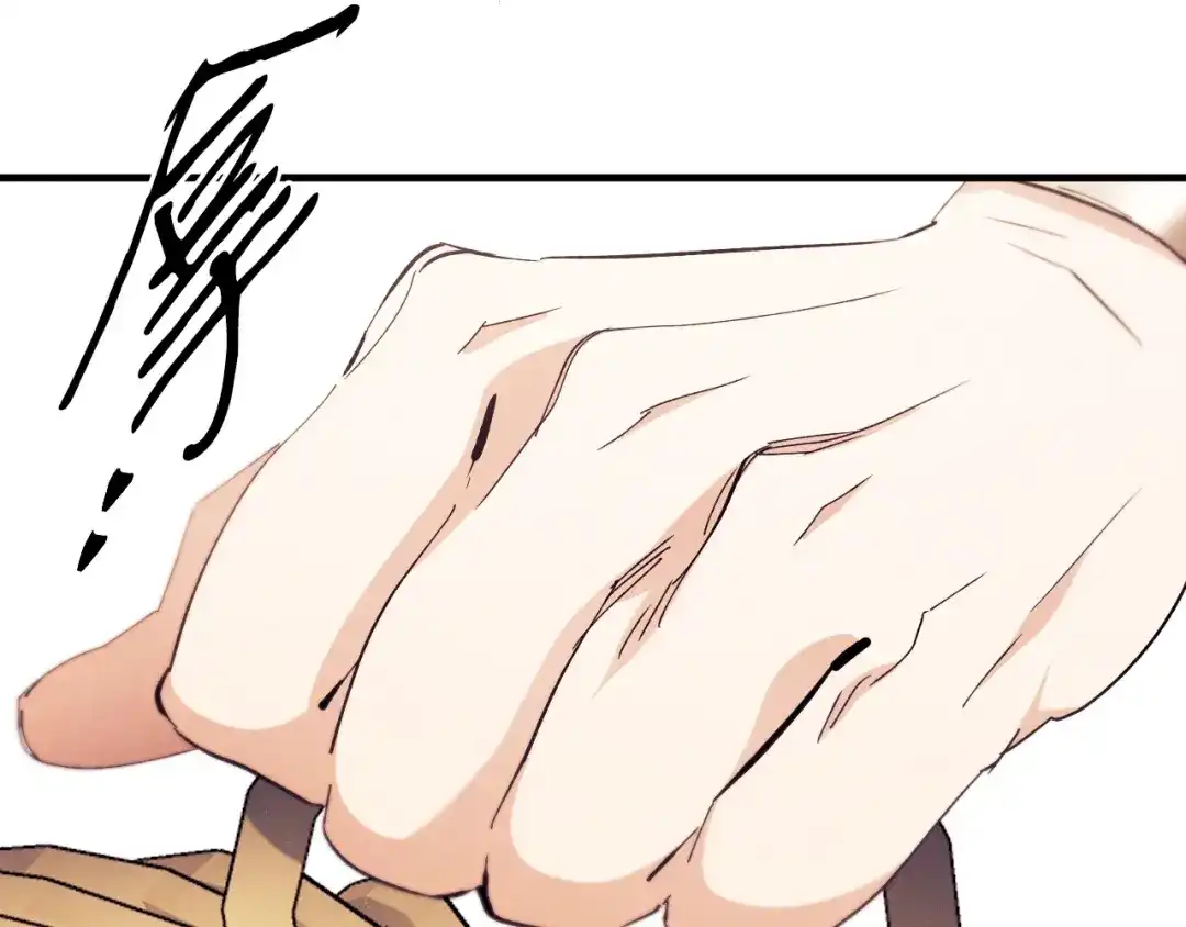 《吞石榴的蛇》第43话 花心思 第142页