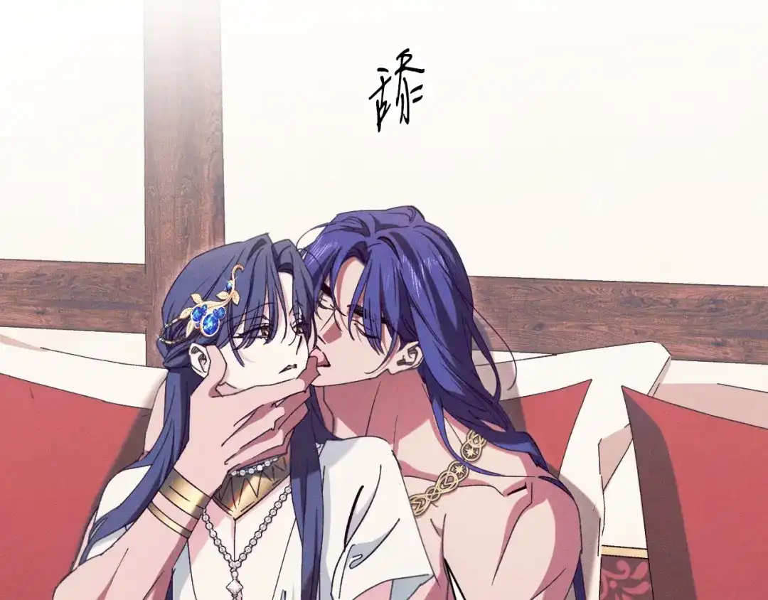 《吞石榴的蛇》第44话 外面的世界 第214页