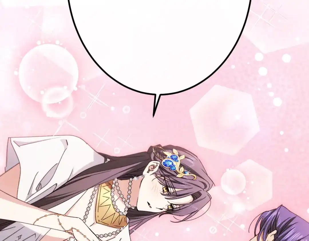 《吞石榴的蛇》第44话 外面的世界 第168页