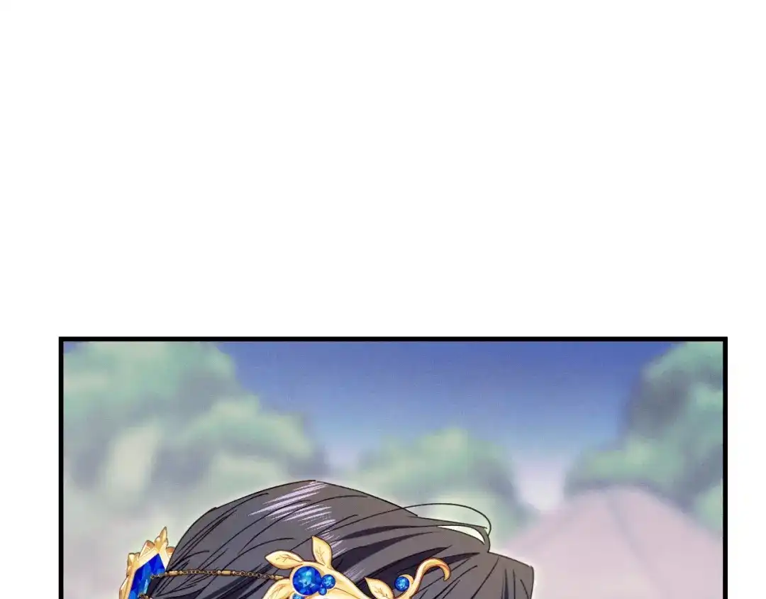 《吞石榴的蛇》第44话 外面的世界 第150页