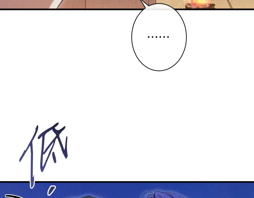 《吞石榴的蛇》第44话 外面的世界 第163页
