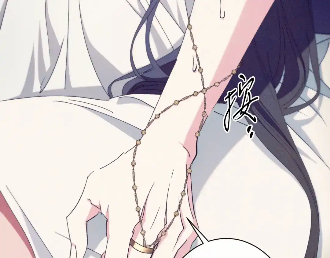 《吞石榴的蛇》第44话 外面的世界 第220页