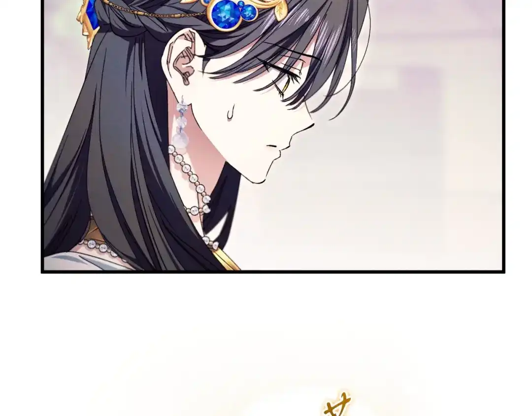 《吞石榴的蛇》第44话 外面的世界 第151页