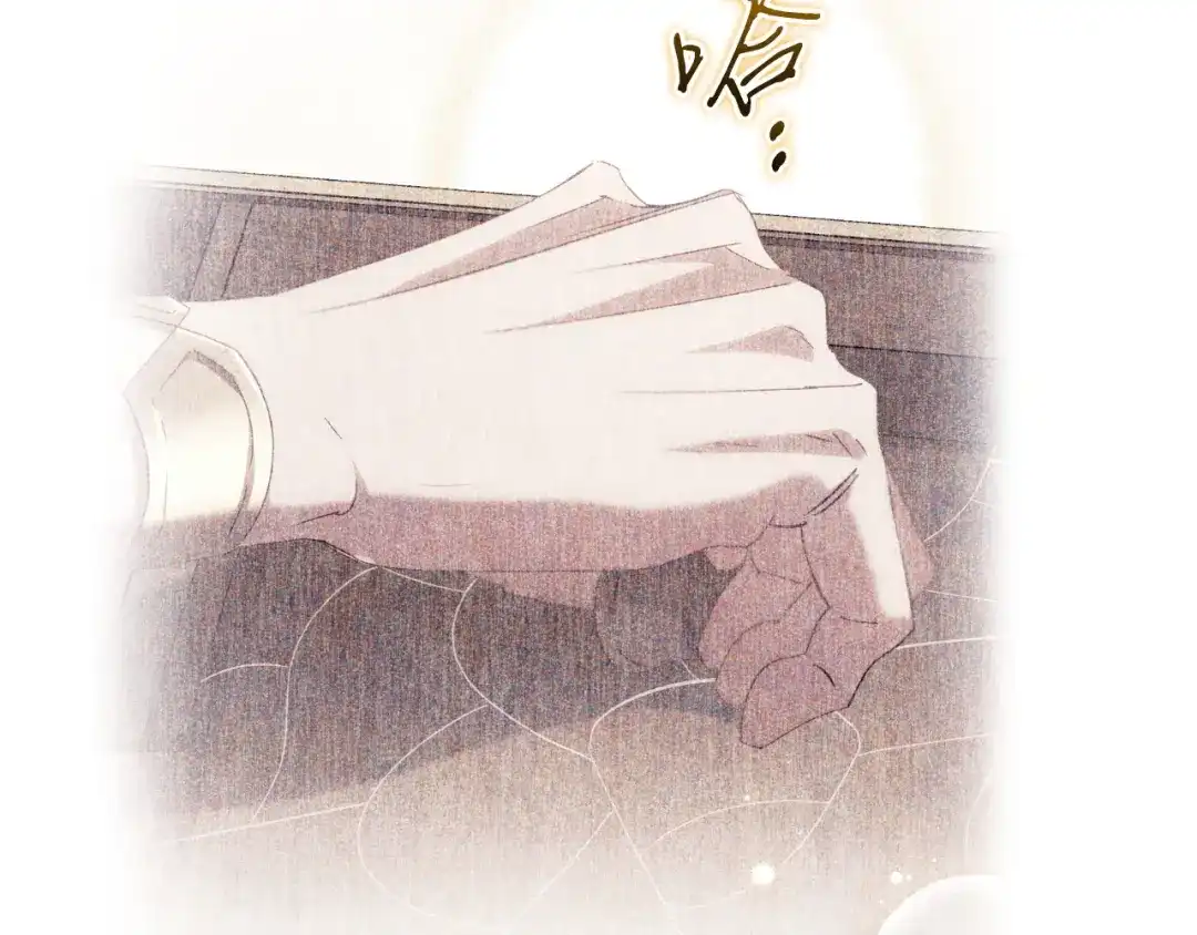 《吞石榴的蛇》第44话 外面的世界 第152页
