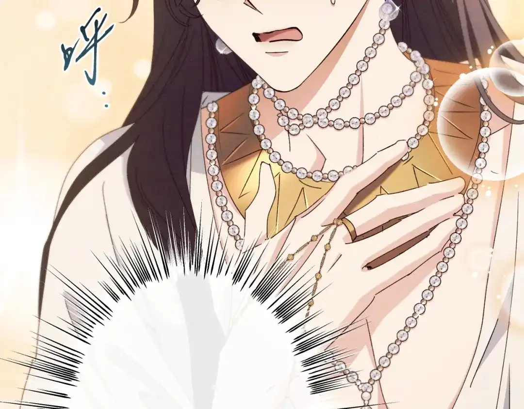 《吞石榴的蛇》第44话 外面的世界 第186页