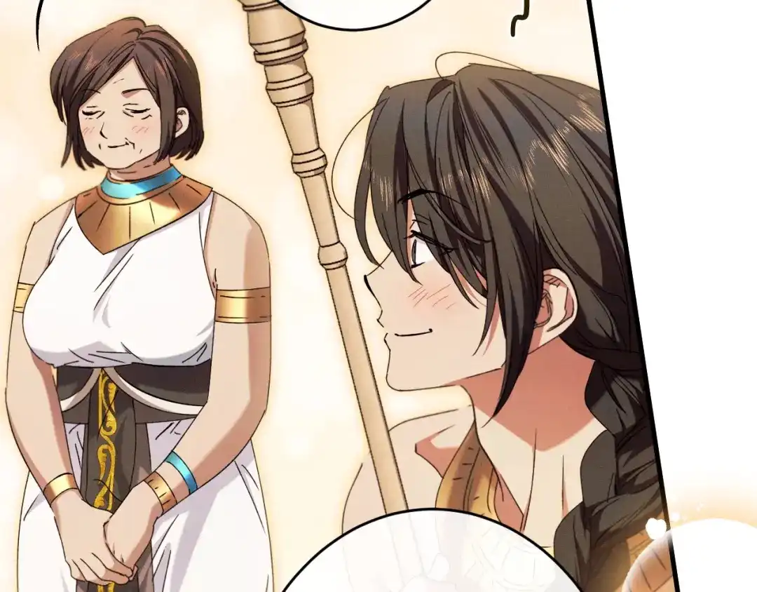 《吞石榴的蛇》第44话 外面的世界 第32页