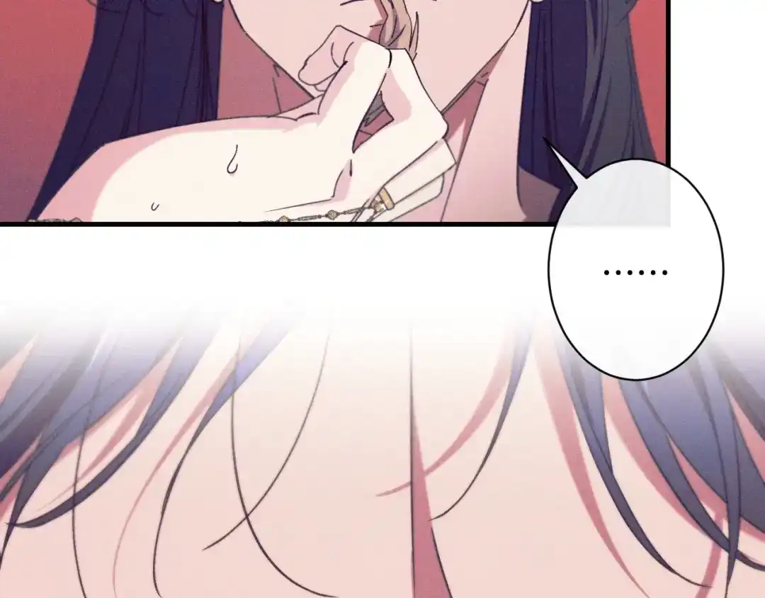 《吞石榴的蛇》第44话 外面的世界 第199页