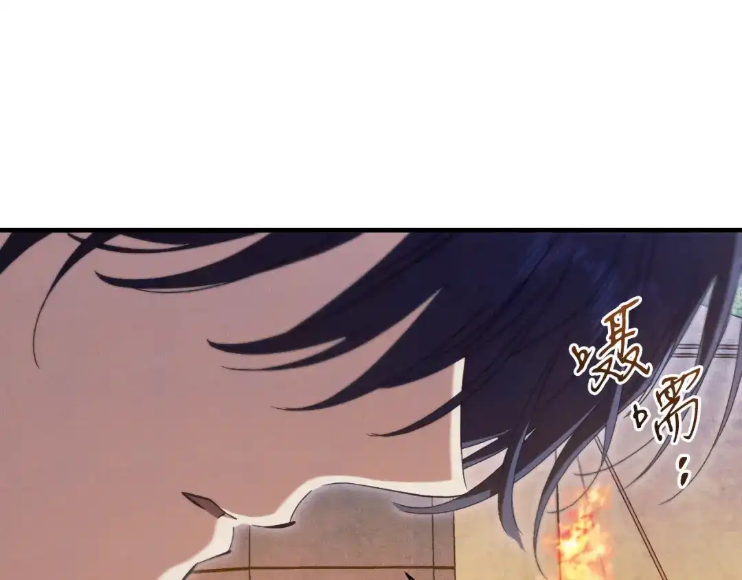 《吞石榴的蛇》第44话 外面的世界 第162页