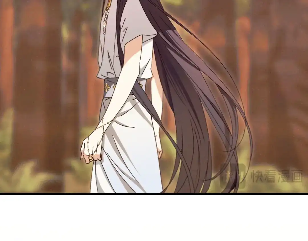《吞石榴的蛇》第44话 外面的世界 第99页