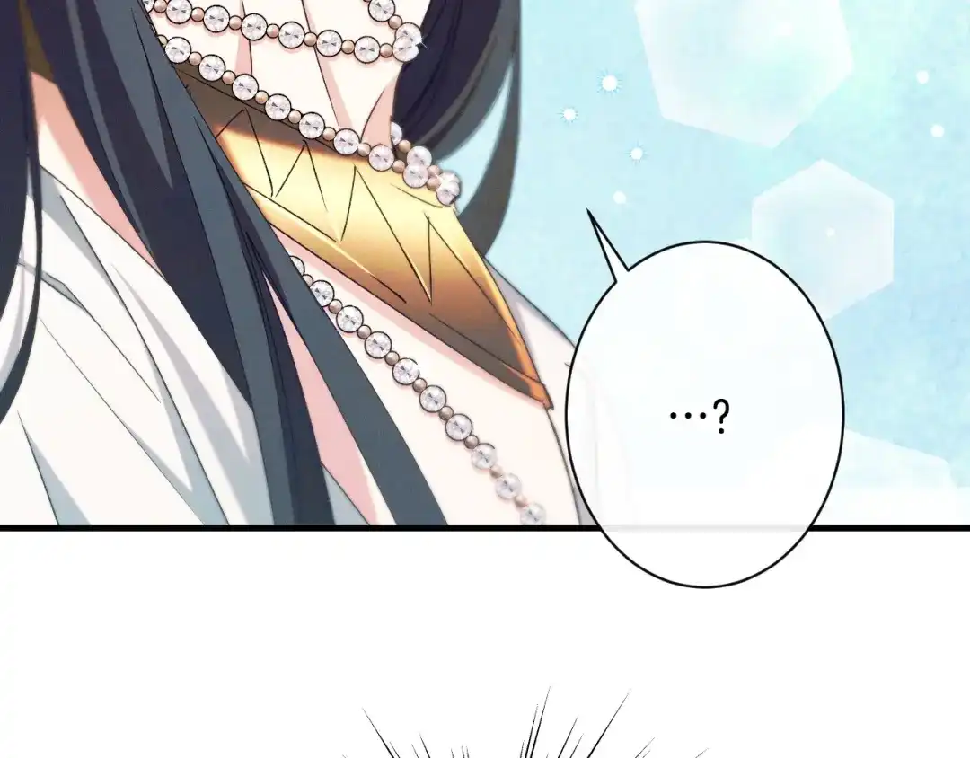 《吞石榴的蛇》第44话 外面的世界 第142页