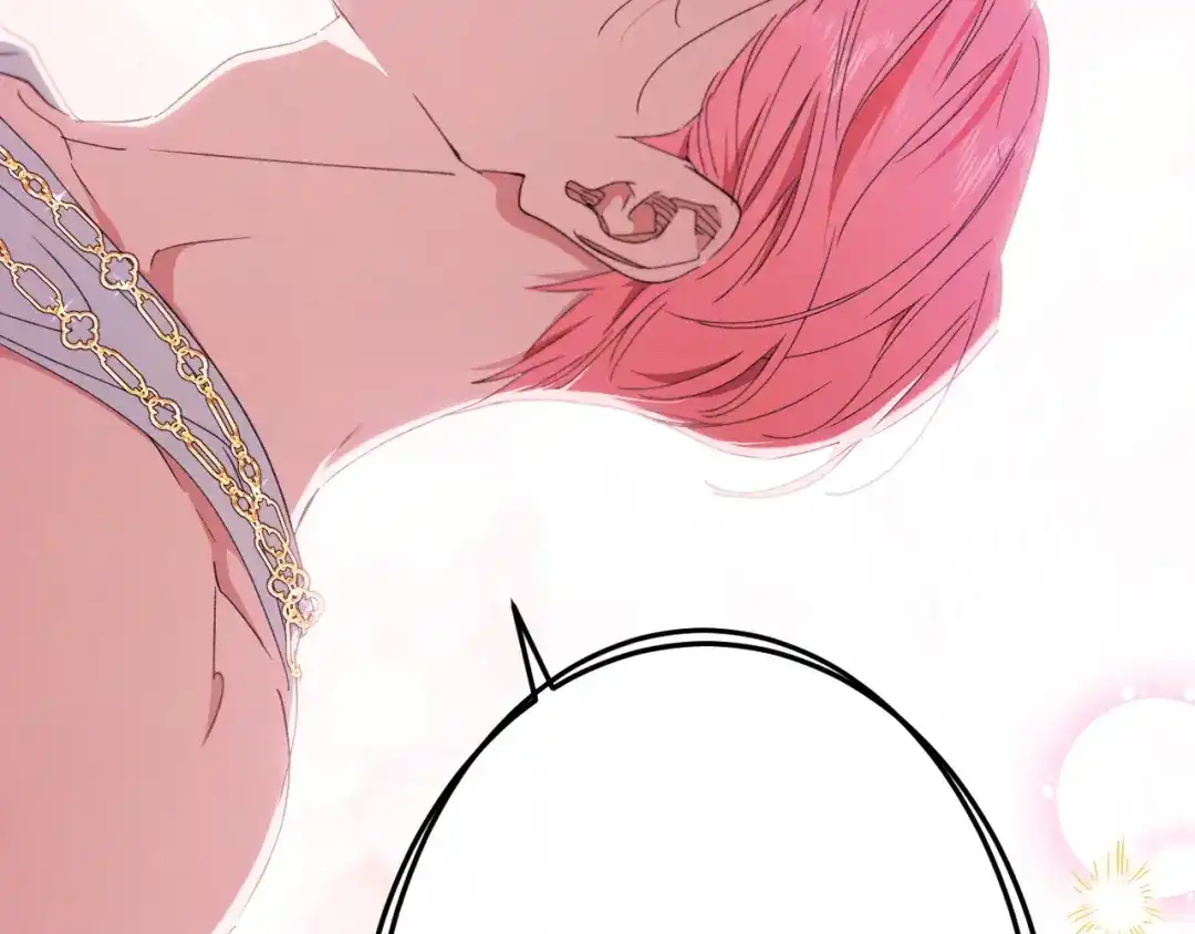《吞石榴的蛇》第44话 外面的世界 第72页