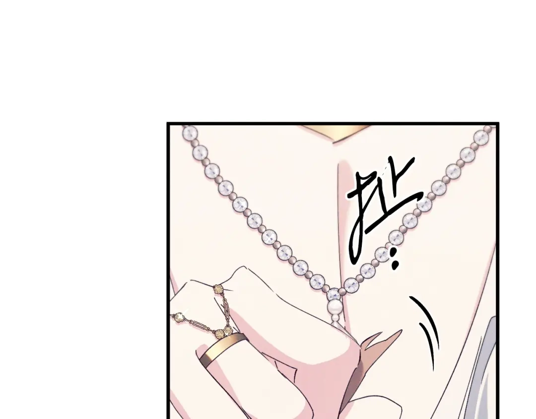 《吞石榴的蛇》第44话 外面的世界 第194页