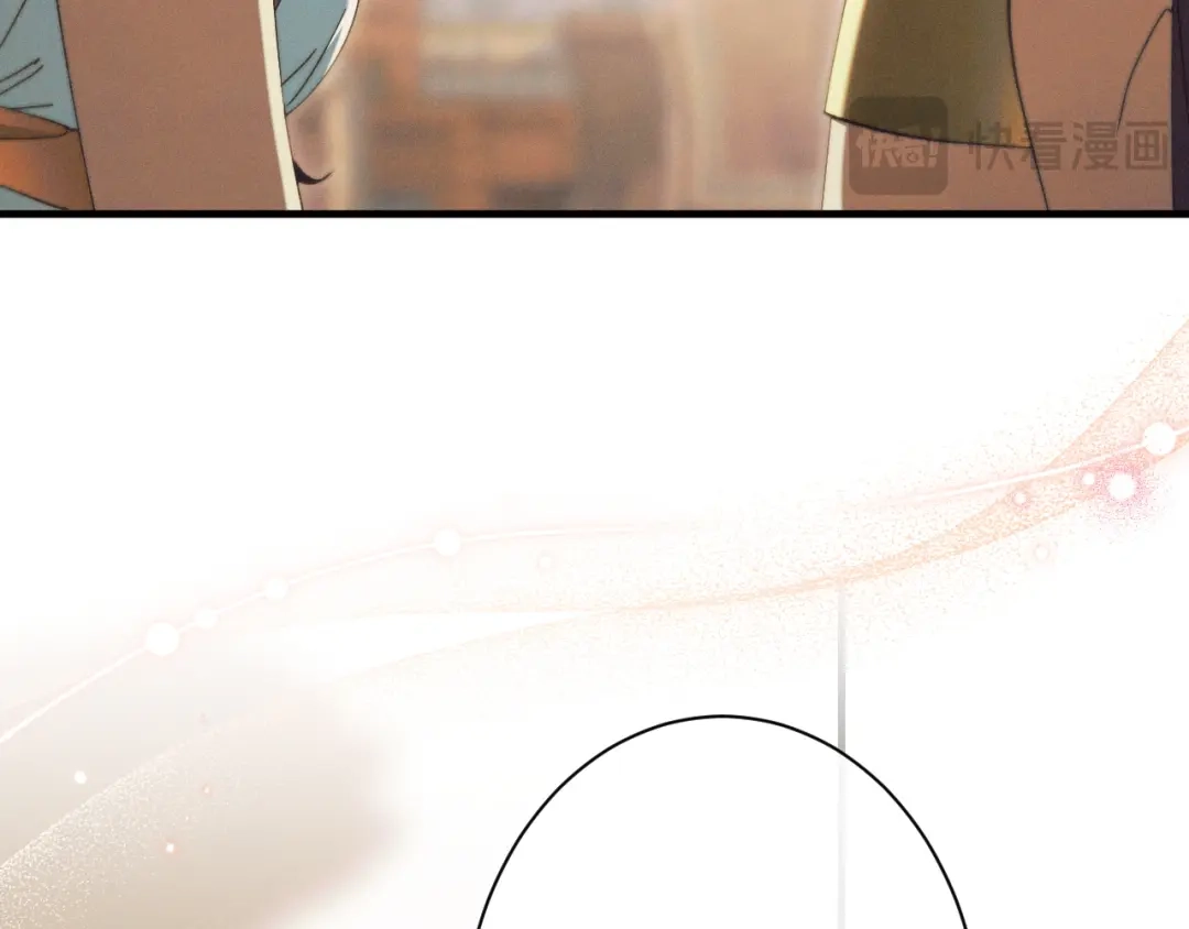 《吞石榴的蛇》第44话 外面的世界 第63页