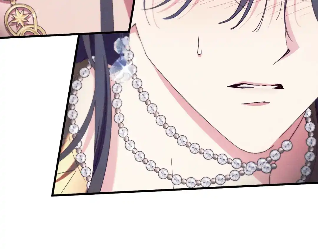 《吞石榴的蛇》第44话 外面的世界 第234页