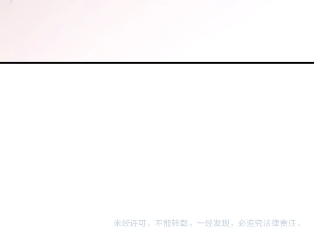 《吞石榴的蛇》第44话 外面的世界 第253页