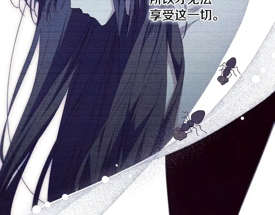 《吞石榴的蛇》第45话 循序渐进 第62页