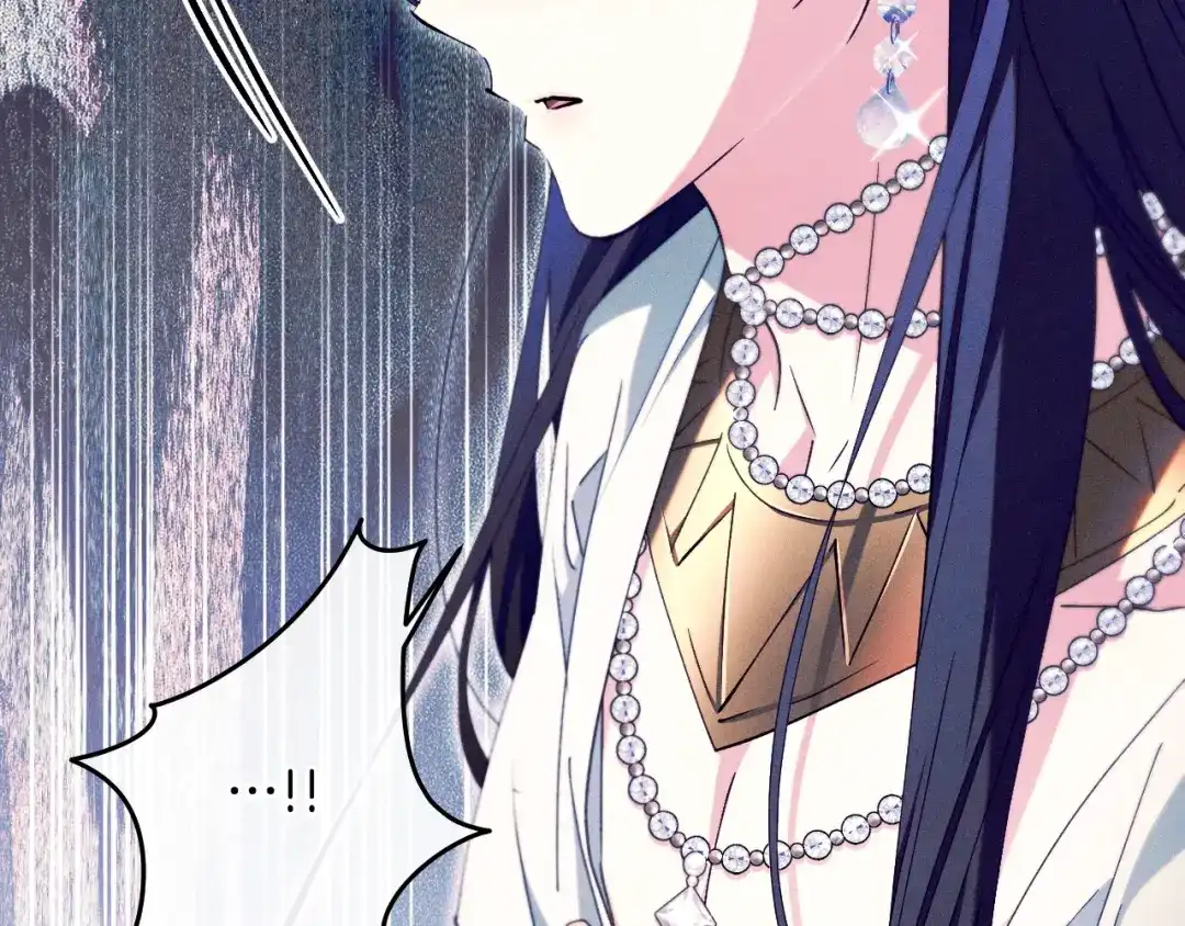 《吞石榴的蛇》第45话 循序渐进 第9页