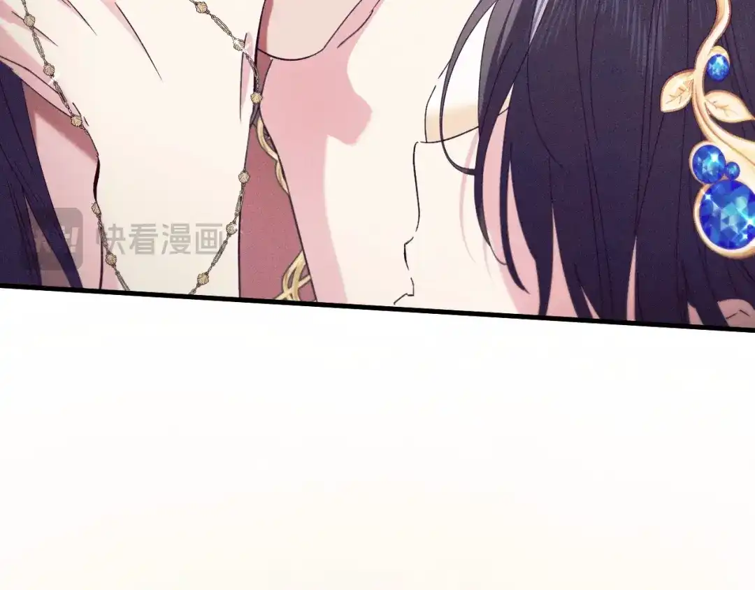 《吞石榴的蛇》第45话 循序渐进 第77页