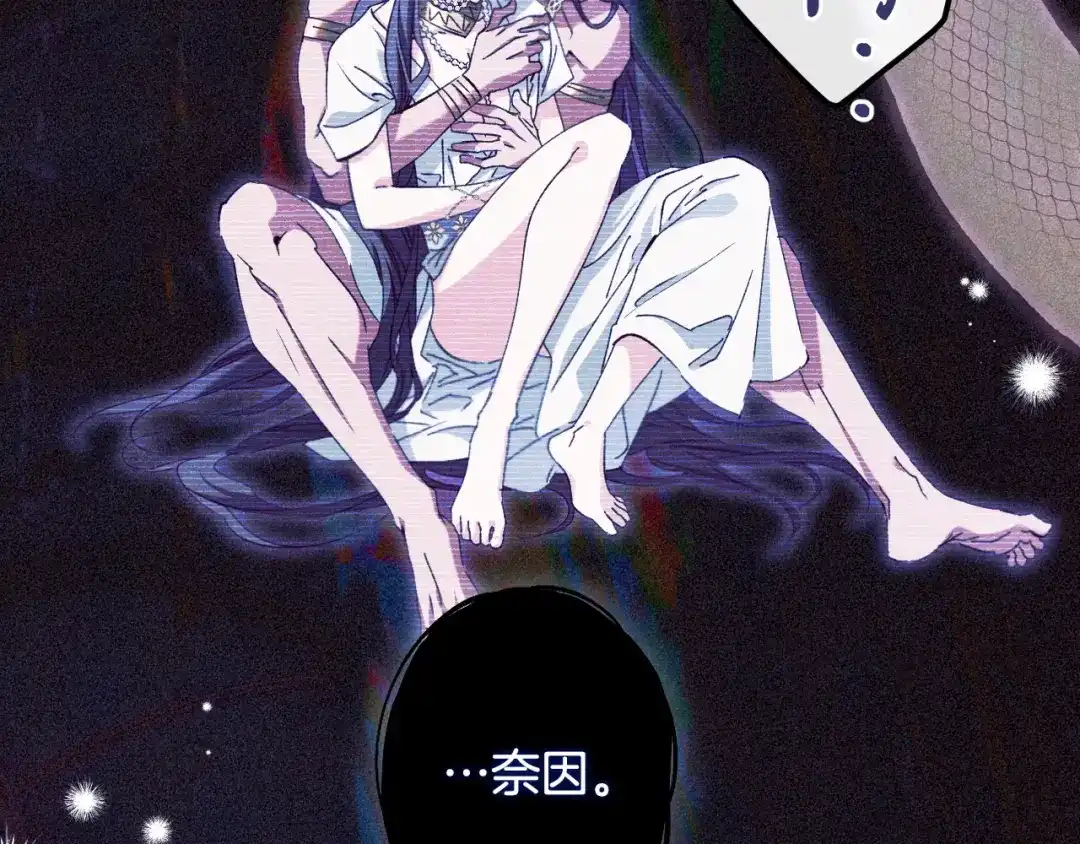 《吞石榴的蛇》第45话 循序渐进 第27页