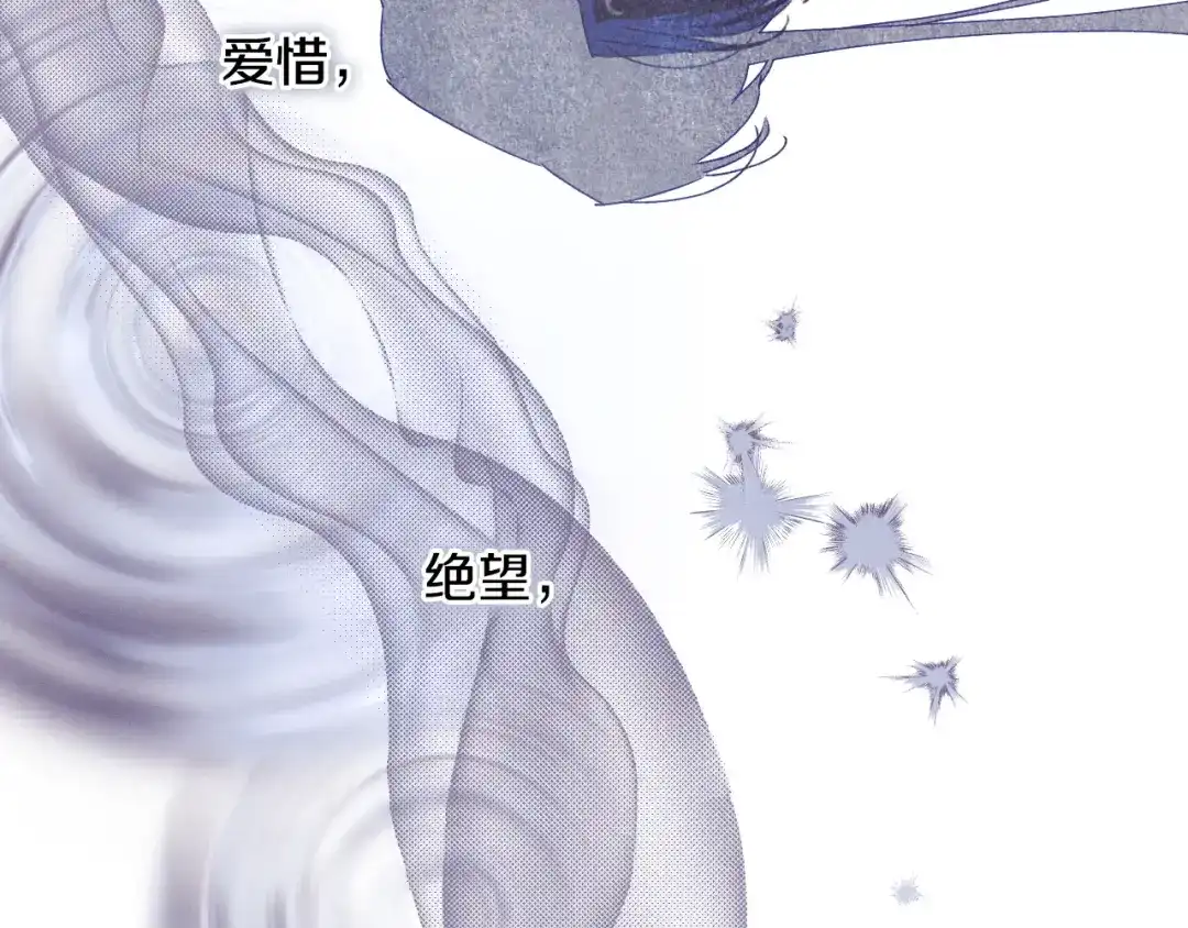 《吞石榴的蛇》第45话 循序渐进 第38页