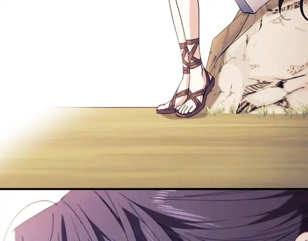 《吞石榴的蛇》第45话 循序渐进 第196页