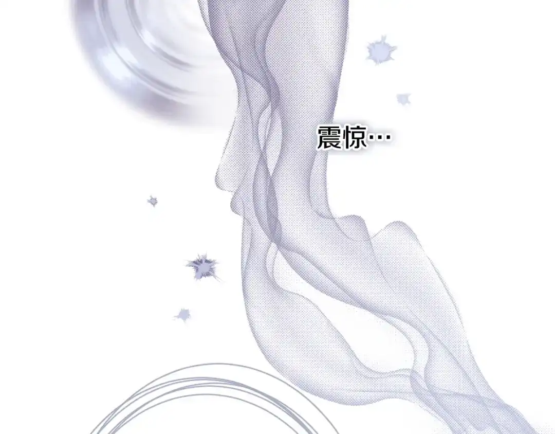 《吞石榴的蛇》第45话 循序渐进 第39页
