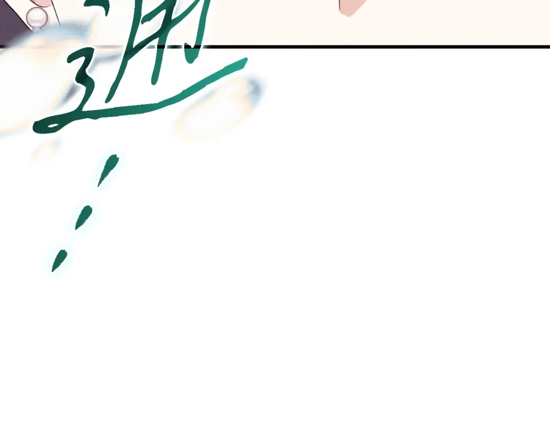 《吞石榴的蛇》第45话 循序渐进 第168页