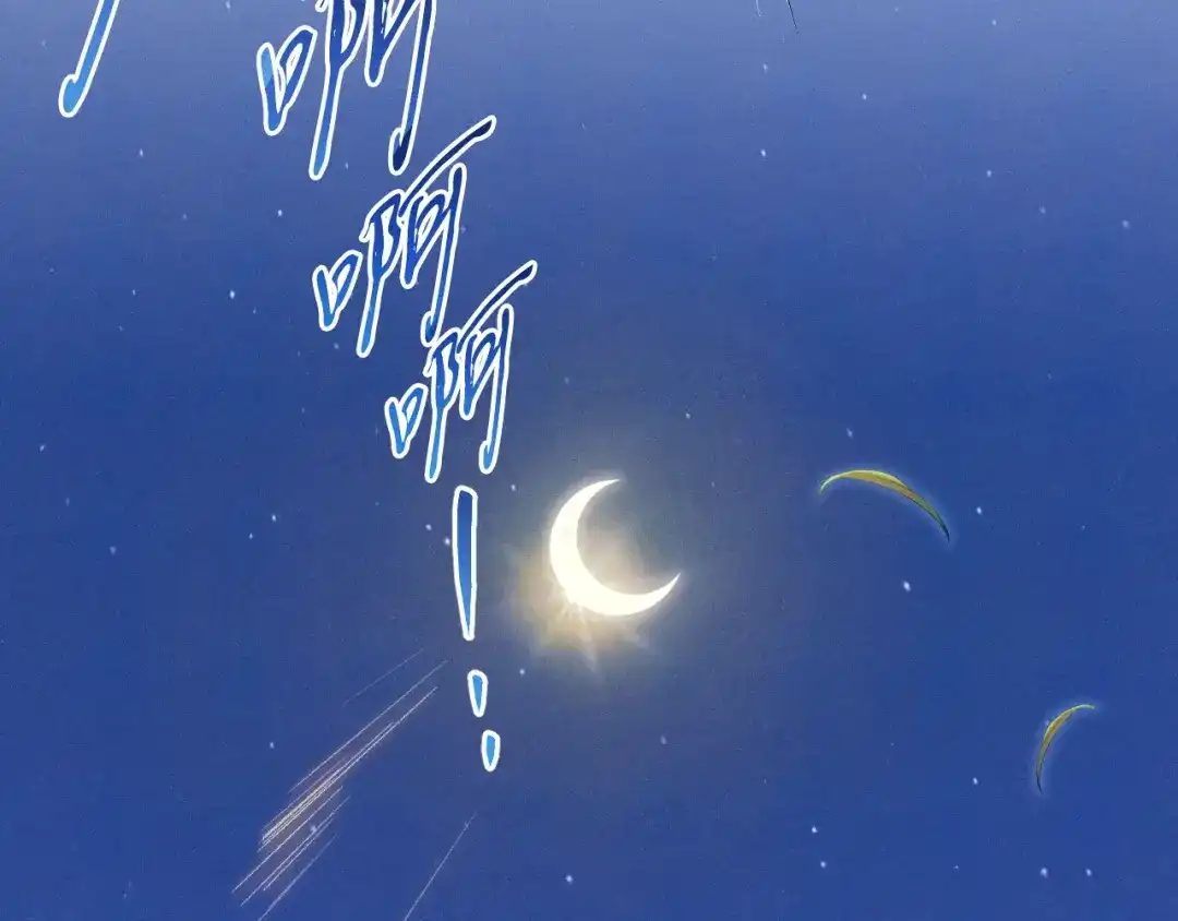 《吞石榴的蛇》第45话 循序渐进 第99页