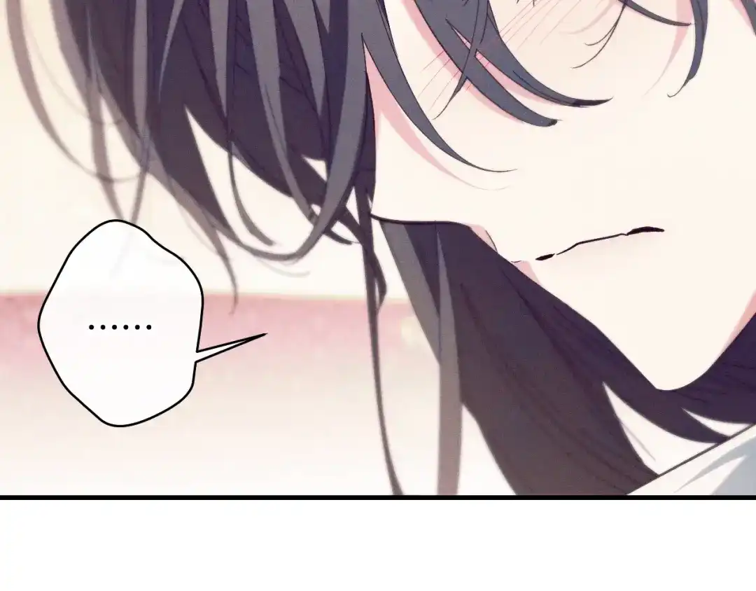 《吞石榴的蛇》第45话 循序渐进 第69页