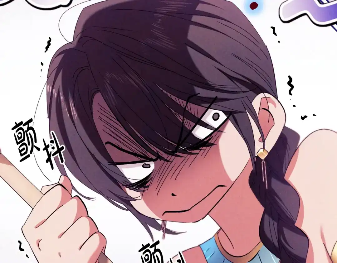 《吞石榴的蛇》第45话 循序渐进 第143页