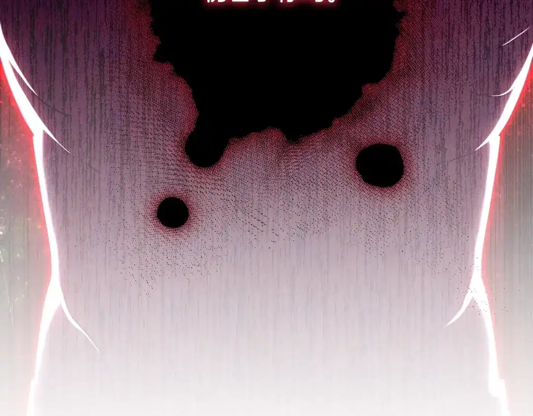 《吞石榴的蛇》第45话 循序渐进 第218页