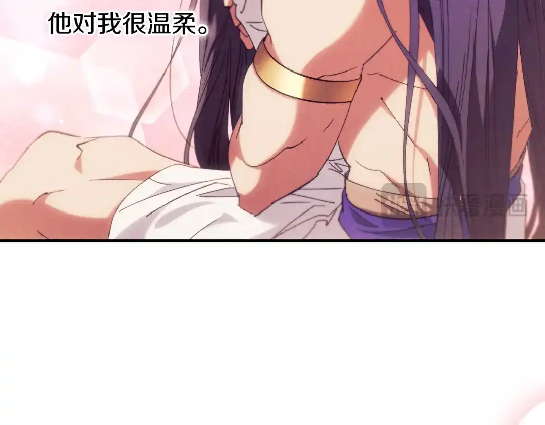 《吞石榴的蛇》第45话 循序渐进 第94页