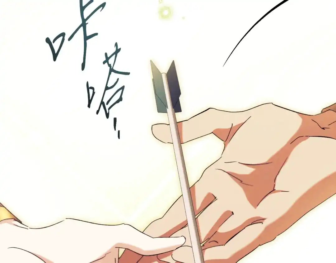《吞石榴的蛇》第45话 循序渐进 第147页